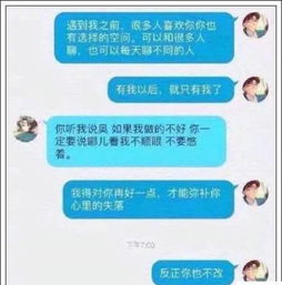 高情商男生如何撩妹 直男们好好看看,你们单身不是没有原因的