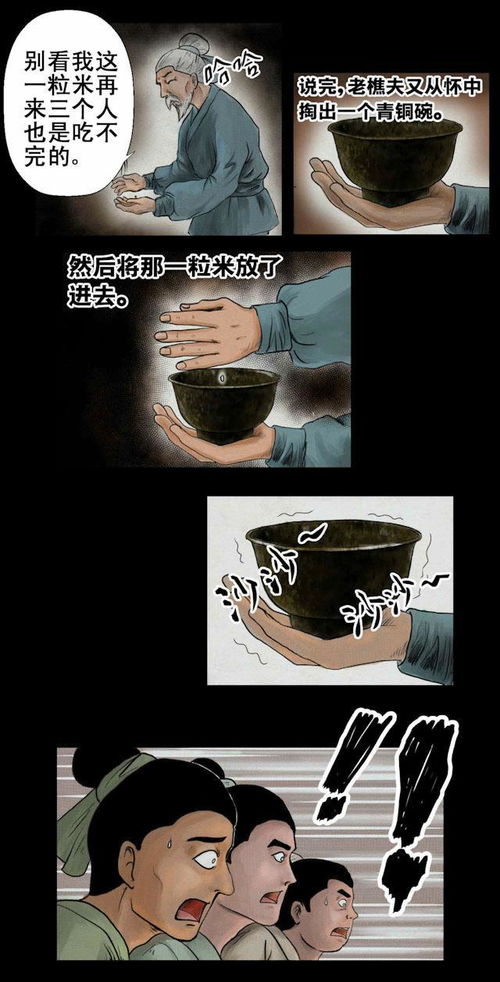 2020年恐怖 惊悚 诡异漫画来袭....胆小慎入