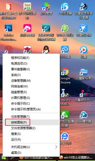 win10输入法语种设置