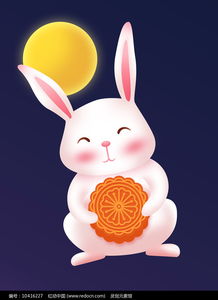 中秋节卡通兔子元素 红动网 