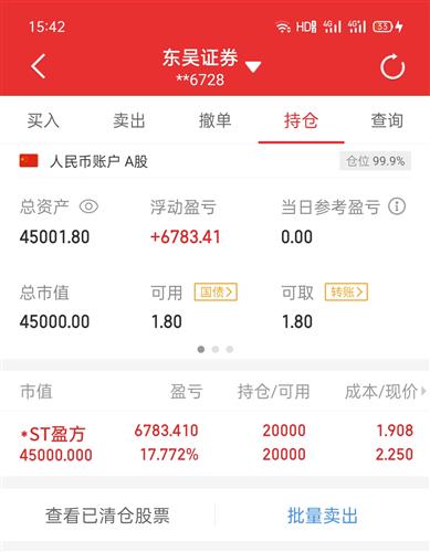 怎么知道基金开盘最新时间