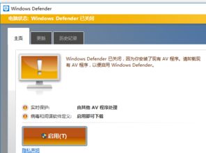 win10怎么安装mse