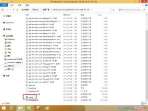 win10镜像文件解压后如何安装