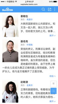 求篇小说，女主是记者，原来是民生新闻记者，但因为任务完成得不好被