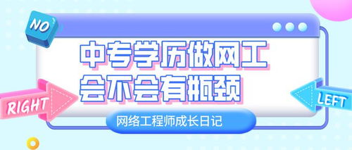 中专学历学软件测试合适吗女生,中专学历学软件测试好找工作吗