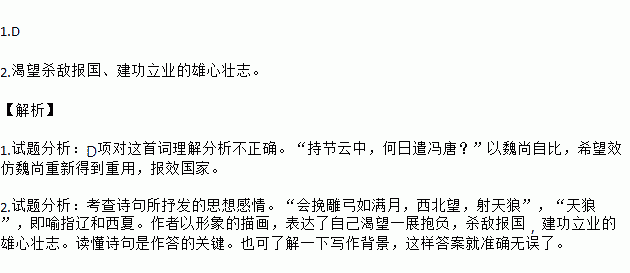 无比动人词语解释是什么_歌曲倾城表达什么意思？