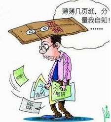 考研能不能异地报名 