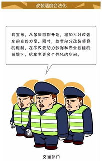 如果这几个政策能成真,我保证你做梦都会笑