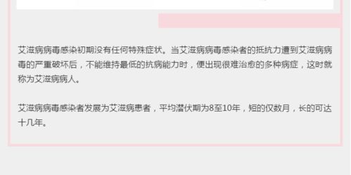 艾滋离我们并不遥远,这些艾滋病知识你应该早知道