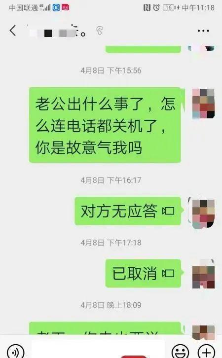 深圳丨警惕,骗子又转战到这里了,这些人要小心了