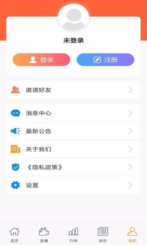  杏鑫登录加1733605,杏鑫登录体验——便捷高效，安全可靠 天富资讯