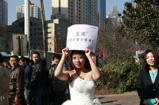 青岛女子街头举牌向男友求婚 被赞 这姐们真霸气
