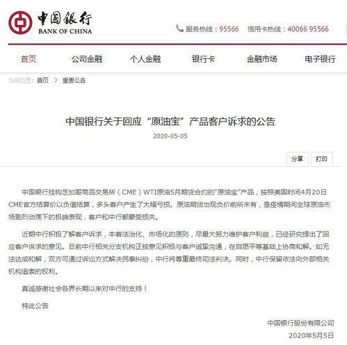 今天的中行配债是什么意思 怎么买 当前价100  和可卖数量2000 都是怎么事