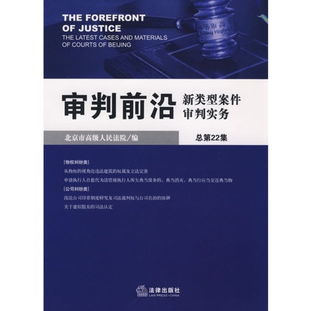 买卖比特币案件审判案例,诈骗案例，是否构成诈骗罪？ 买卖比特币案件审判案例,诈骗案例，是否构成诈骗罪？ 融资