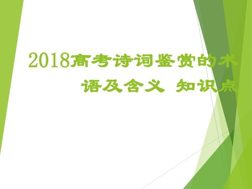 网络用词p是什么意思啊,起源和背景 网络用词p是什么意思啊,起源和背景 词条