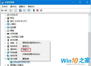 win10夜灯怎么关闭