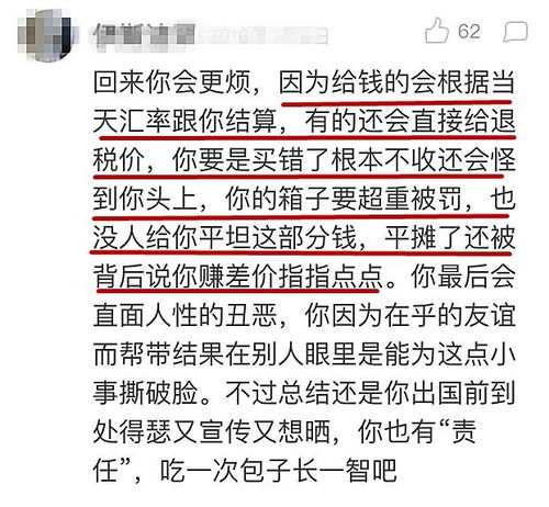 和同事一起合伙炒股行的通吗？以后关于钱的方面会有纠葛吗？他跟我说跟机构操作的？