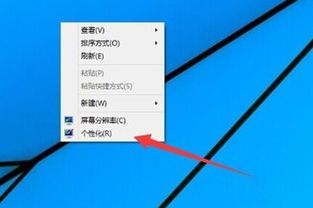 win10地下怎么样添加我的电脑