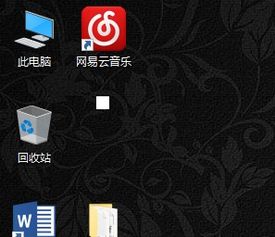 win10显示器左上角有框