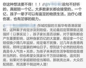 影像心理学 受伤害女童心理治疗该如何进行