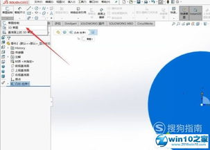 solidworkswin10显示