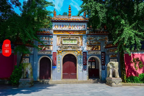 湖南一座有1700多年历史的寺庙,是省重点文物保护单位