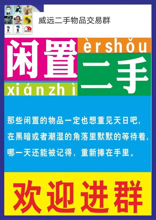 保洁公司招聘待遇4500 月,90后小姐姐寻找心仪的你,石油基地60㎡精装房25万威远最新便民信息