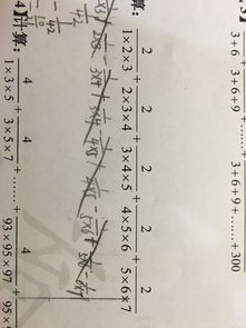 小六壬为什么越用越不准