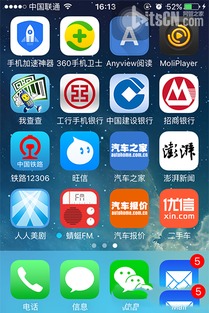 iphone4怎么更新ios9,如何越狱升级iPhone4到iOS9