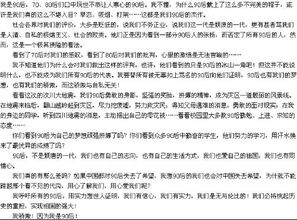 急求一篇作文！名为“我心中的网络 带着爱上路” 急！！