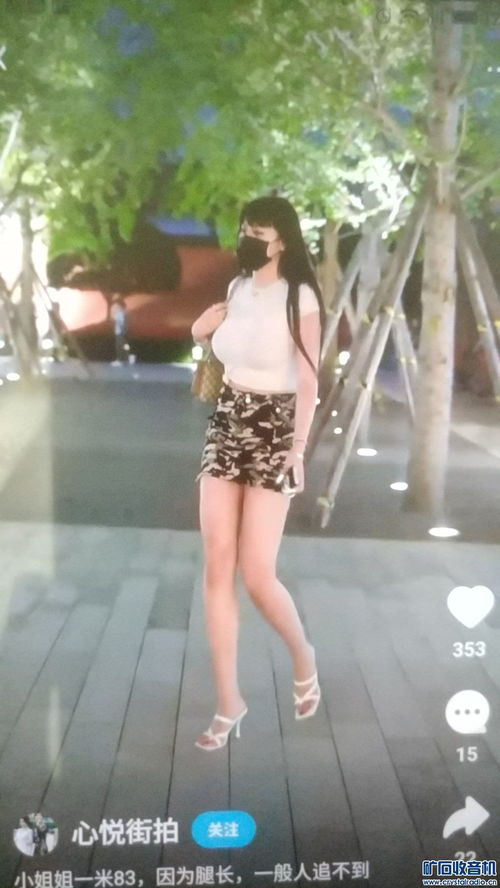 网络流行大个子美女 