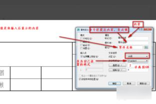 CAD 如何将标题栏做成块,块中文字可编辑 