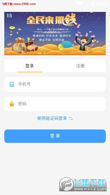 微信辅助-建议：微信辅助接单平台：轻松赚钱，让你成为副业达人！(4)