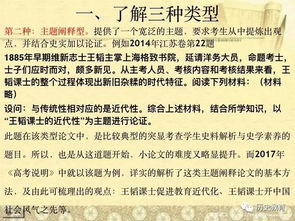 热烈祝贺陈爱龙老师的论文被人大报刊复印资料 核心期刊 中学外语教与学 全文转载 