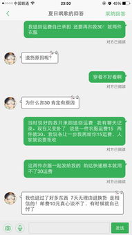 为什么卖家宁愿我拒收重拍也不退差价？