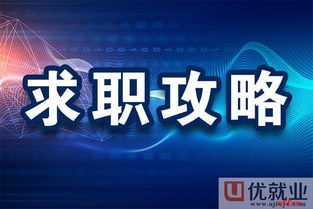 2018秋招 德邦物流2018校园招聘职位