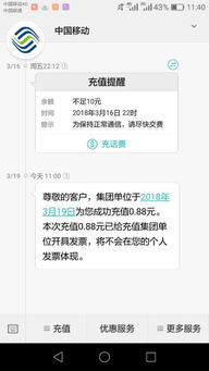 usdt充值网络什么意思,区块链项目中的对标美元的USDT是什么意思？