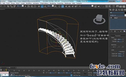 3dmax中如何旋转模型(3dmax蒙皮后模型裂开了怎么回事)