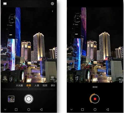 华为手机夜景拍照功能堪比单发 一键打开,让你的照片独一无二