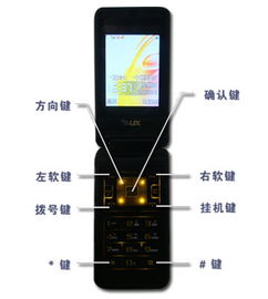 奥克斯 AUX M678图文教程 