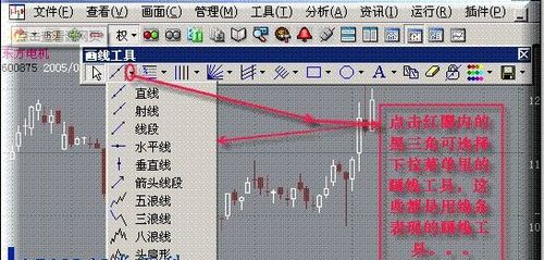 在股票图上怎样划线