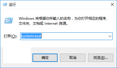 win10如何重置系统盘