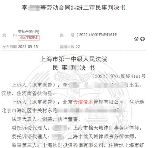 中国裁决文书网是一个公开的、免费的、全面的中国司法裁决文书的在线数据库