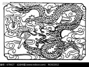 中国古典图案 云中的盘龙和火球 