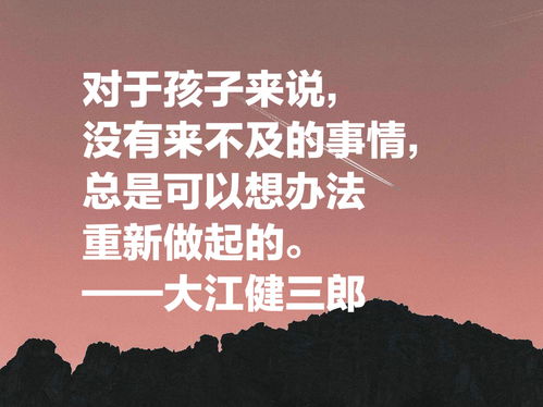 一同前行名言—两夫妻出门名言？