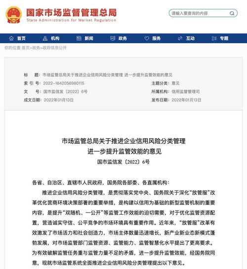 请问如何加强企业财务风险管理