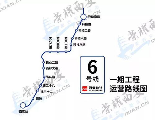 纯人工暗挖 地铁9号线离开通越来越近 2020年西安地铁运营将达8条 