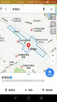 深圳到邵阳的火车,从深圳北店有到邵阳的高铁车吗？-第2张图片