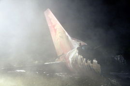 Plane crash in NE kills 42 