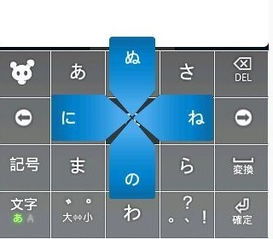 Simeji怎么用 米粒分享网 Mi6fx Com